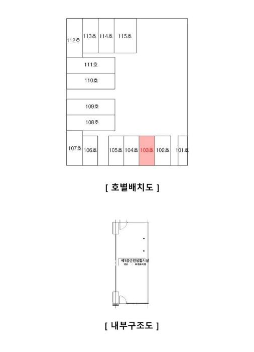인천광역시 서구 청라에메랄드로76번길 7, 1층103호 (청라동,청라디오스텔)구) 인천광역시 서구 청라동 167-29 근린상가 경매 사진 9