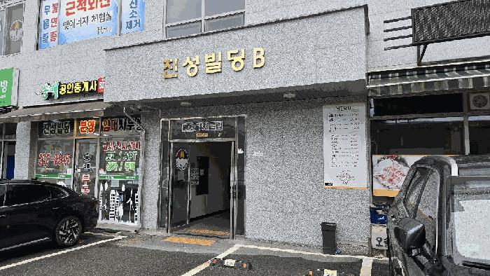충청북도 진천군 진천읍 신정리 388-2 주1 1동 3층 304호 근린상가 경매 사진 2