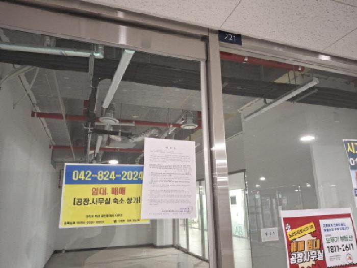대전광역시 유성구 복용동 236-3 대전도안더리브시그니처 1층136호 근린상가 경매 사진 24