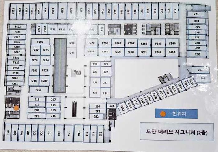 대전광역시 유성구 복용동 236-3 대전도안더리브시그니처 1층137호 근린상가 경매 사진 10