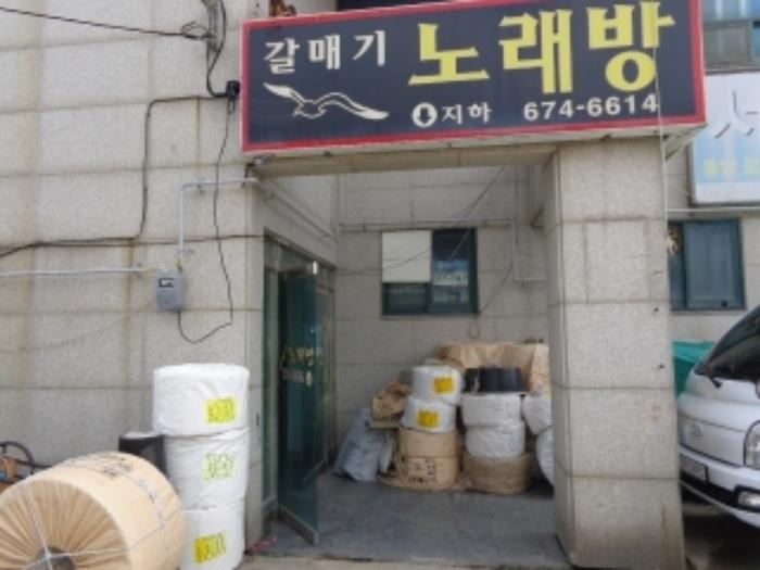충청남도 태안군 태안읍 동백로 213, 2층201호구) 충청남도 태안군 태안읍 남문리 640-1 다세대(빌라) 경매 사진 18