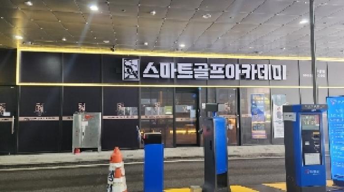 경기도 안양시 동안구 호계동 555-34 안양2차에스케이브이원센터 1층130호 근린상가 경매 사진 17