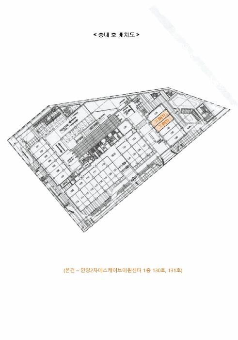 경기도 안양시 동안구 호계동 555-34 안양2차에스케이브이원센터 1층130호 근린상가 경매 사진 23