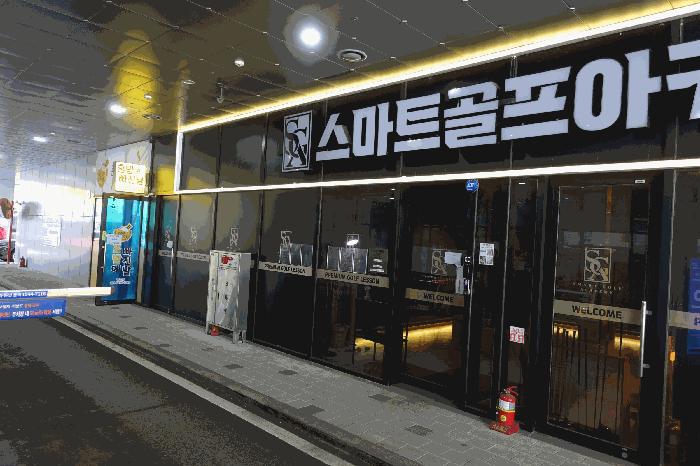 경기도 안양시 동안구 호계동 555-34 안양2차에스케이브이원센터 1층130호 근린상가 경매 사진 5