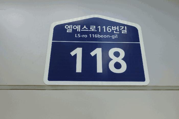 경기도 안양시 동안구 호계동 555-34 안양2차에스케이브이원센터 1층130호 근린상가 경매 사진 9