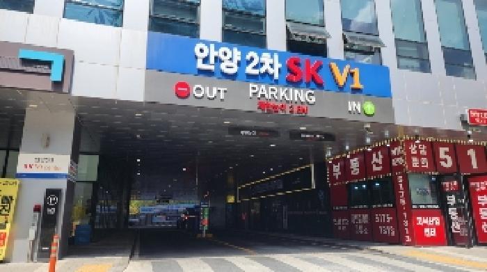 경기도 안양시 동안구 호계동 555-34 안양2차에스케이브이원센터 1층131호 근린상가 경매 사진 20