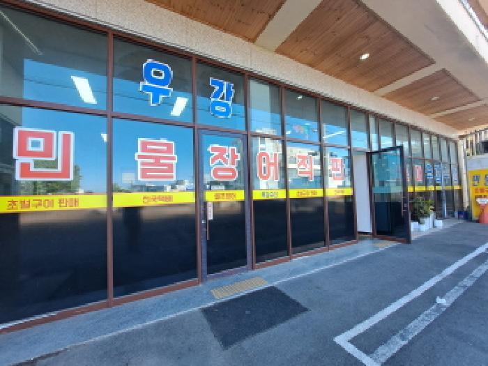 충청남도 당진시 신평면 운정리 891 1동 1층105호 근린상가 경매 사진 13