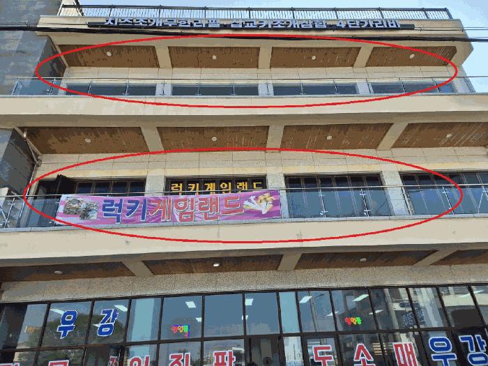 충청남도 당진시 신평면 운정리 891 1동 1층105호 근린상가 경매 사진 2