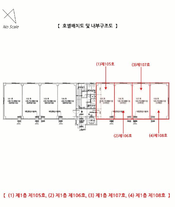 충청남도 당진시 신평면 운정리 891 1동 1층105호 근린상가 경매 사진 21