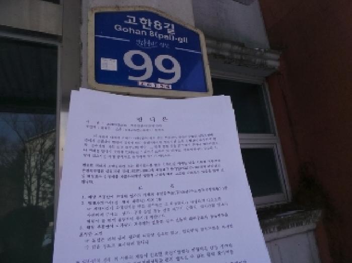 강원특별자치도 정선군 고한읍 고한리 16-2 숙박시설 경매 사진 21