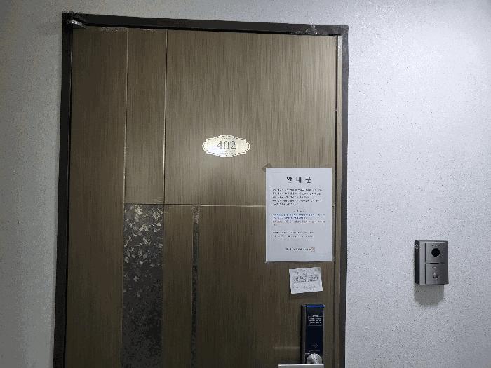 서울특별시 양천구 신월동 513-7 레베랑스 제에이동 제4층 제402호 다세대(빌라) 경매 사진 2