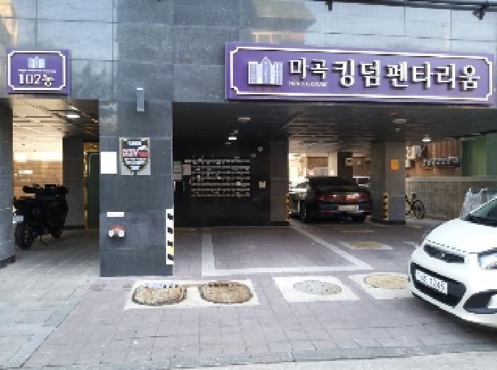 서울특별시 강서구 방화동 612 마곡킹덤펜타리움 제102동 제11층 제1101호 다세대(빌라) 경매 사진 8