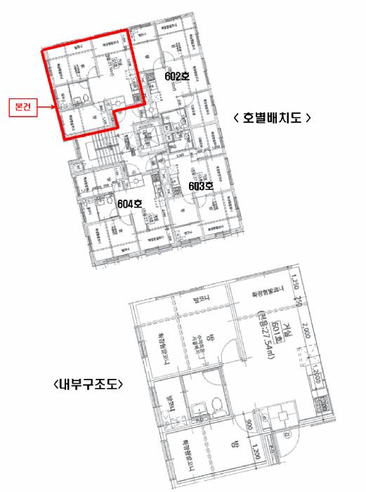 서울특별시 강서구 화곡동 360-3 해솔벨리 제6층 제601호 다세대(빌라) 경매 사진 10