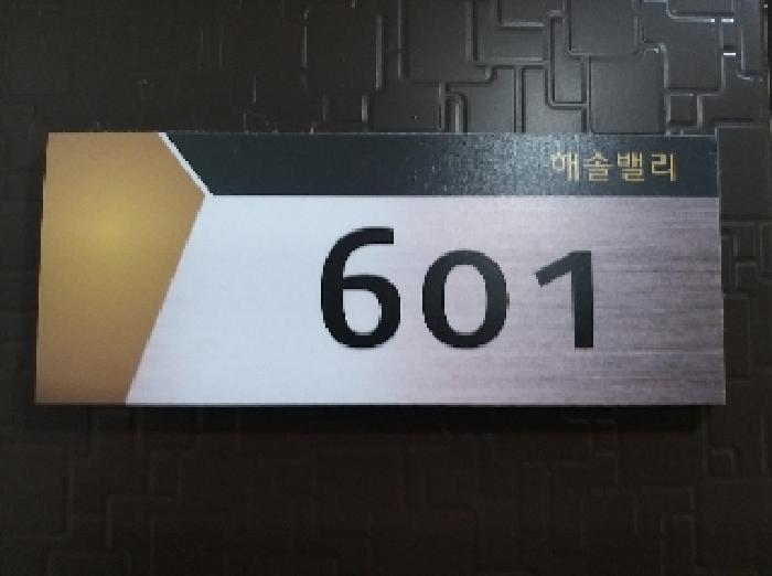 서울특별시 강서구 화곡동 360-3 해솔벨리 제6층 제601호 다세대(빌라) 경매 사진 9