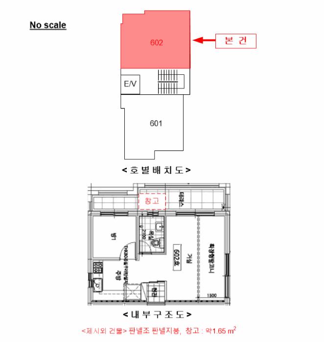 서울특별시 강서구 마곡동 1553 슈베르트빌 제6층 제602호 다세대(빌라) 경매 사진 14
