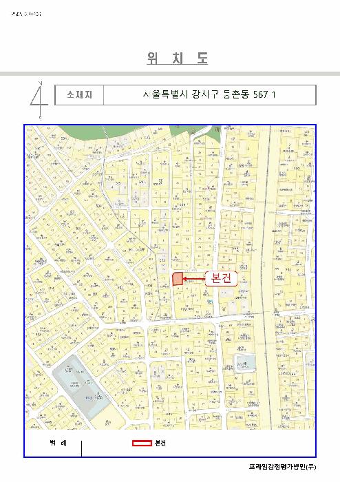 서울특별시 강서구 등촌동 567-1 엘림하우스 제4층 제401호 다세대(빌라) 경매 사진 9