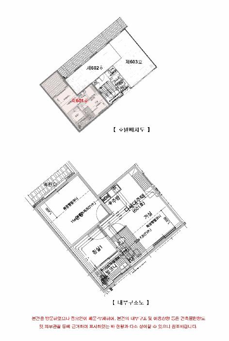 서울특별시 강서구 화곡동 475-19 그레이스빌 제6층 제601호 다세대(빌라) 경매 사진 11