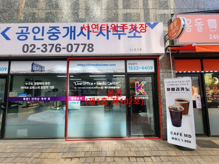 경기 고양시 덕양구 근린상가