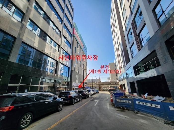 경기도 고양시 덕양구 지축2로 21, 1층102호 (지축동,서연타워주차장)구) 경기도 고양시 덕양구 지축동 1059-2 근린상가 경매 사진 2