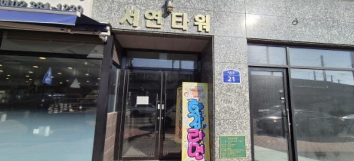 경기도 고양시 덕양구 지축2로 21, 1층102호 (지축동,서연타워주차장)구) 경기도 고양시 덕양구 지축동 1059-2 근린상가 경매 사진 5