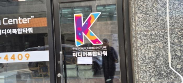 경기도 고양시 덕양구 지축2로 21, 1층102호 (지축동,서연타워주차장)구) 경기도 고양시 덕양구 지축동 1059-2 근린상가 경매 사진 8
