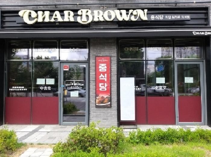 서울특별시 강서구 등촌동 629-1 가양역더리브아너비즈타워 제1층 제117호 근린상가 경매 사진 9