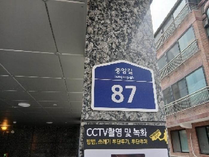 서울특별시 관악구 봉천동 457-161 현대파라곤 3층301호 다세대(빌라) 경매 사진 4