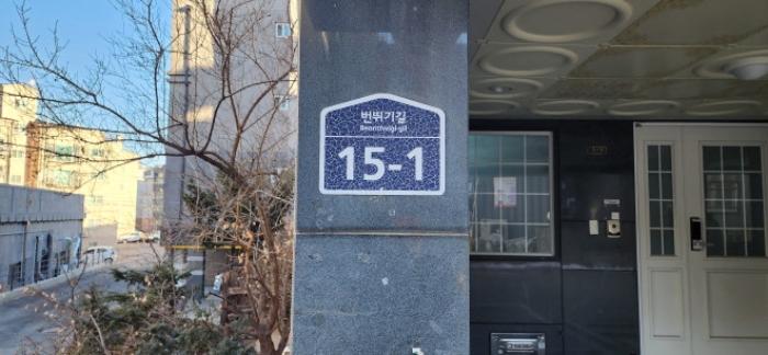 경기도 파주시 번뛰기길 15-1, 1,2,3,4층비07호 (야당동,운정클라우드케이 비동)구) 경기도 파주시 야당동 185-4 다세대(빌라) 경매 사진 6