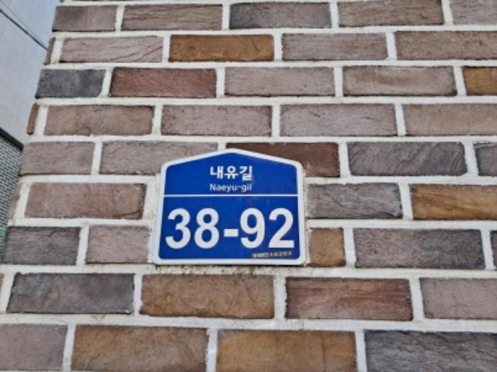 경기도 고양시 덕양구 내유길 38-92, 비동 2층202호 (내유동,스위트빌2)구) 경기도 고양시 덕양구 내유동 278-10 다세대(빌라) 경매 사진 5