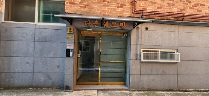 경기도 파주시 하우고개길 96-6, 비동 1층102호구) 경기도 파주시 야당동 178-117 다세대(빌라) 경매 사진 3