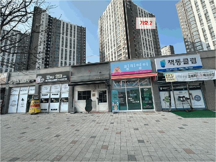 충청북도 청주시 상당구 용암동 3082 3층 304호 근린상가 경매 사진 1