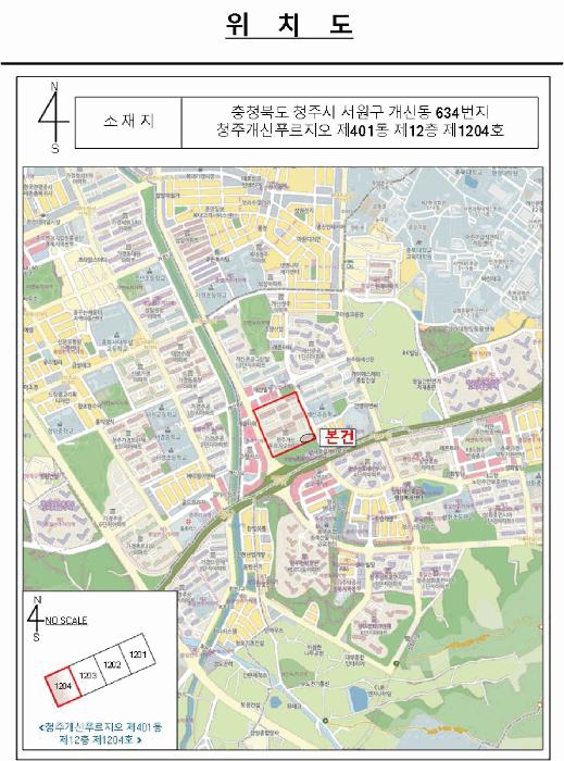 충청북도 청주시 서원구 개신동 634 청주개신푸르지오 401동 12층 1204호 아파트 경매 사진 6