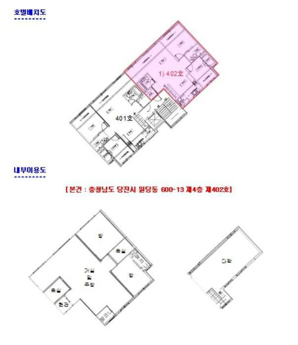 충청남도 당진시 송산로 270-28, 4층402호구) 충청남도 당진시 원당동 600-13 다세대(빌라) 경매 사진 8