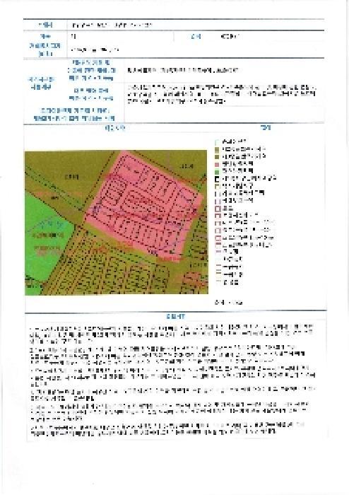 광주광역시 광산구 신창동 1128-2 2층203호 아파트 경매 사진 5