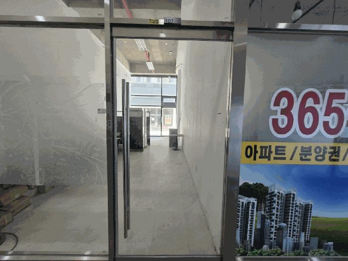 경기도 시흥시 은계중앙로306번길 69, 1층106호 (대야동,파크센트로)구) 경기도 시흥시 대야동 652-2 근린상가 경매 사진 6