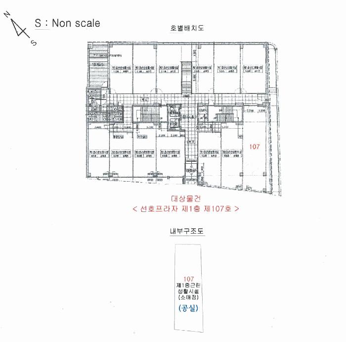 경기도 시흥시 은행동 611-3 1층107호 근린상가 경매 사진 8
