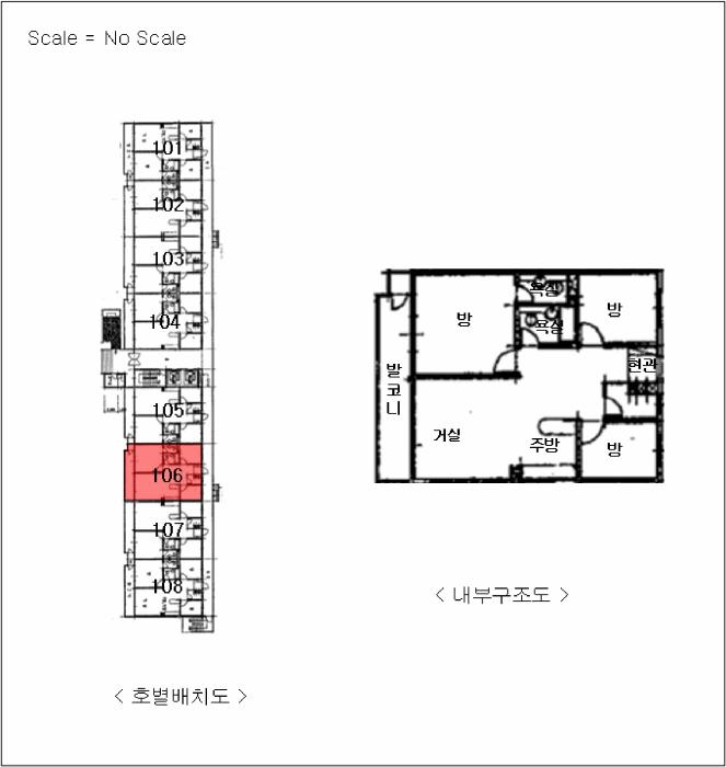 경기도 시흥시 거모동 1766-4 녹원아파트 2동 1층106호 아파트 경매 사진 11