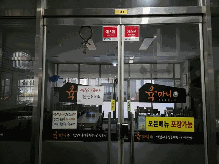 경기도 시흥시 정왕동 1234-12 삼양스마트테크노파크 1층131호 근린상가 경매 사진 4