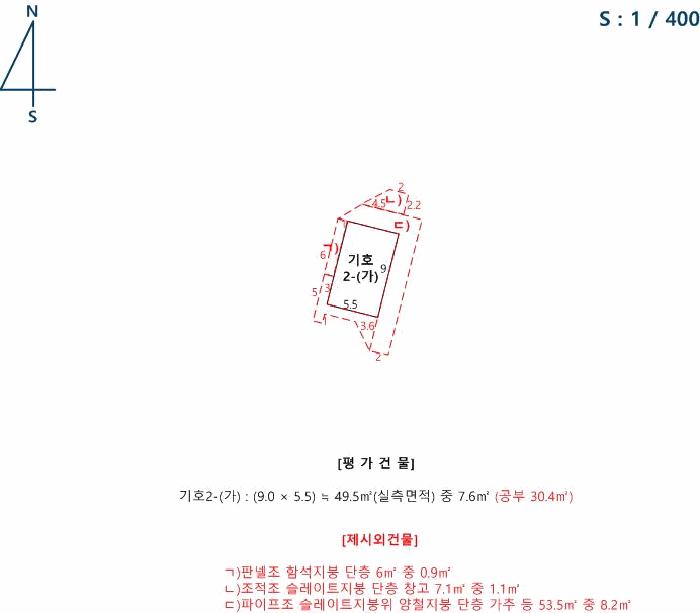 광주광역시 남구 임암동 197 주택 경매 사진 30