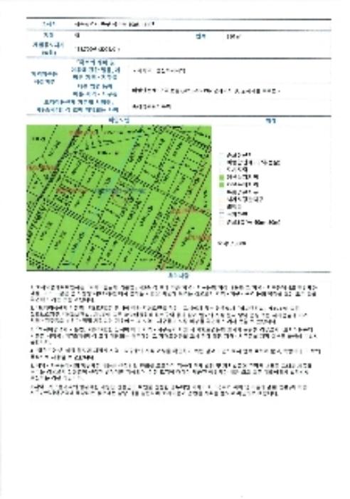 광주광역시 북구 용두동 1008-15 답 경매 사진 8