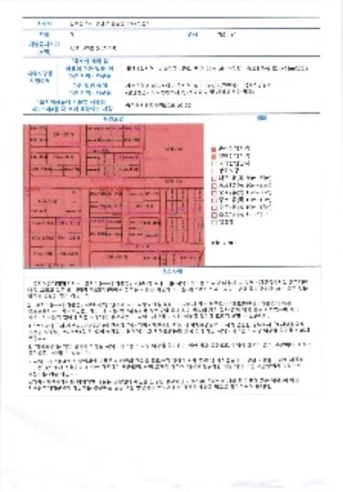 광주광역시 광산구 월계로 223-20, 6층607호 (쌍암동,첨단도휘에드가2차)구) 광주광역시 광산구 쌍암동 694-70 도시형생활주택 경매 사진 11