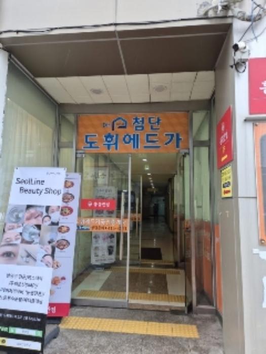 광주광역시 광산구 월계로 223-20, 6층607호 (쌍암동,첨단도휘에드가2차)구) 광주광역시 광산구 쌍암동 694-70 도시형생활주택 경매 사진 6
