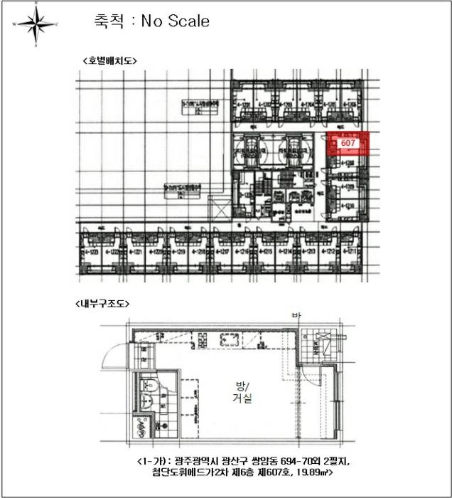 광주광역시 광산구 월계로 223-20, 6층607호 (쌍암동,첨단도휘에드가2차)구) 광주광역시 광산구 쌍암동 694-70 도시형생활주택 경매 사진 8