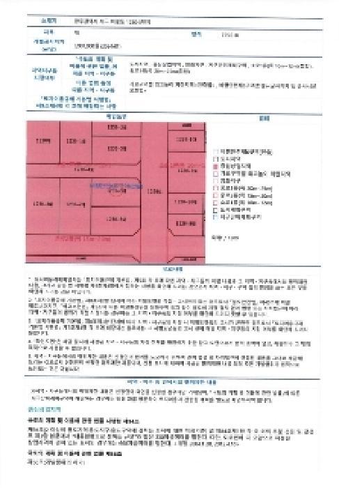 광주광역시 서구 시청로56번길 8, 8층804호 (치평동,세븐오피스텔)구) 광주광역시 서구 치평동 1230-5 오피스텔 경매 사진 7