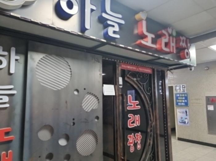 인천광역시 남동구 소래역로 12, 2층228호구) 인천광역시 남동구 논현동 680-1 근린상가 경매 사진 3