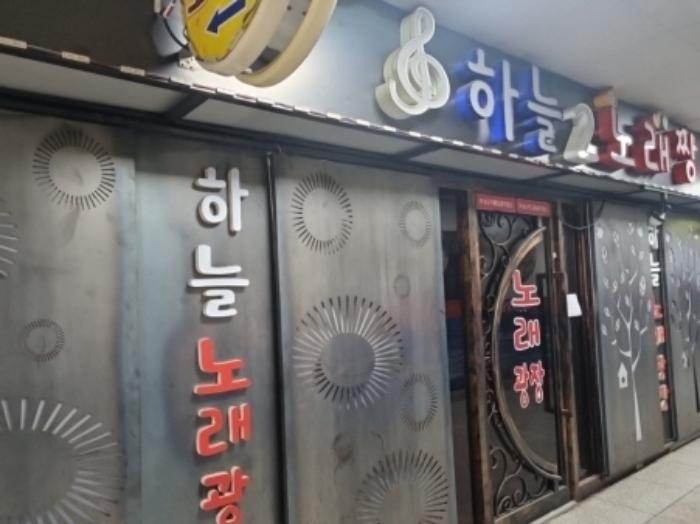 인천광역시 남동구 소래역로 12, 2층228호구) 인천광역시 남동구 논현동 680-1 근린상가 경매 사진 5