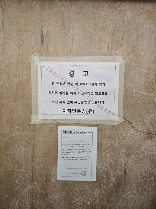 인천광역시 중구 하늘달빛로 90-7, 8층 803호 (중산동,스카이에비뉴)구) 인천광역시 중구 중산동 1876-13 근린상가 경매 사진 3