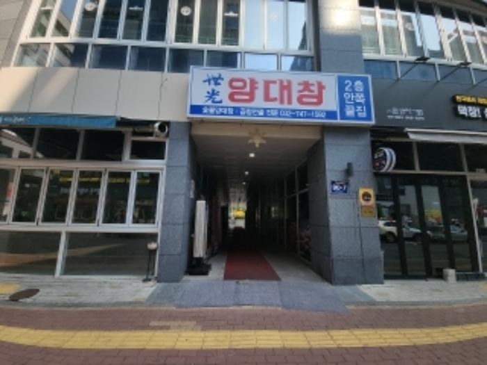 인천광역시 중구 하늘달빛로 90-7, 8층 803호 (중산동,스카이에비뉴)구) 인천광역시 중구 중산동 1876-13 근린상가 경매 사진 8