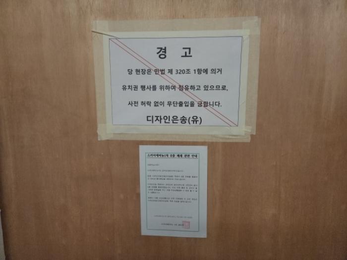 인천광역시 중구 하늘달빛로 90-7, 8층 803호 (중산동,스카이에비뉴)구) 인천광역시 중구 중산동 1876-13 근린상가 경매 사진 9