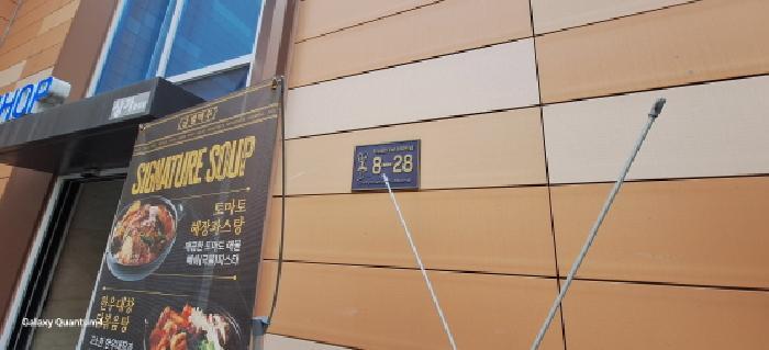 인천광역시 서구 청라동 96-7 청라레이크봄 1층103호 근린상가 경매 사진 5